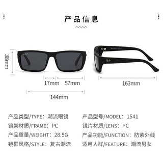 Kính Mát Phân Cực Thời Trang Dành Cho Nam Và Nữ