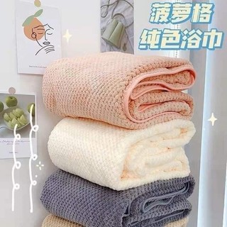 Khăn tắm san hô 70x140cm , khăn tắm siêu thấm hút