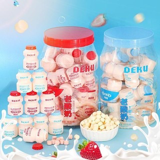 Hộp 30 lọ kẹo viên nén sữa chua thơm ngon