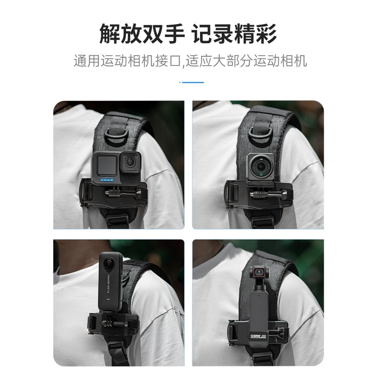 Startrc Dây Đeo Máy Ảnh dji pocke / 3 Tiện Lợi