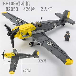 Đồ chơi lắp ráp lego bf109 16 cánh độc đáo cho bé trai