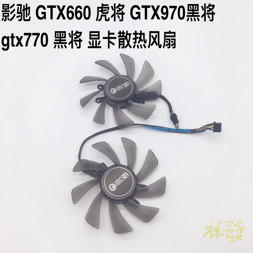 Quạt làm mát GTX660 GTX60 GTX970 Black General gtx770 Black General GTX970