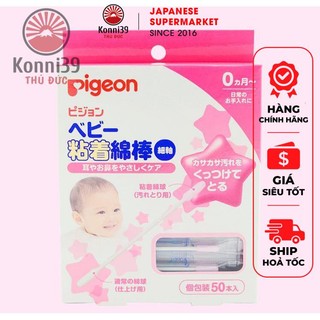 BÔNG NGOÁY TAI TẨM DẦU CHO BÉ PIGEON - DÙNG CHO BÉ 1 THÁNGTUỔI TRỞ LÊN (HỘP 50 BÔNG), bông ngoáy tai chuyên dụng cho bé