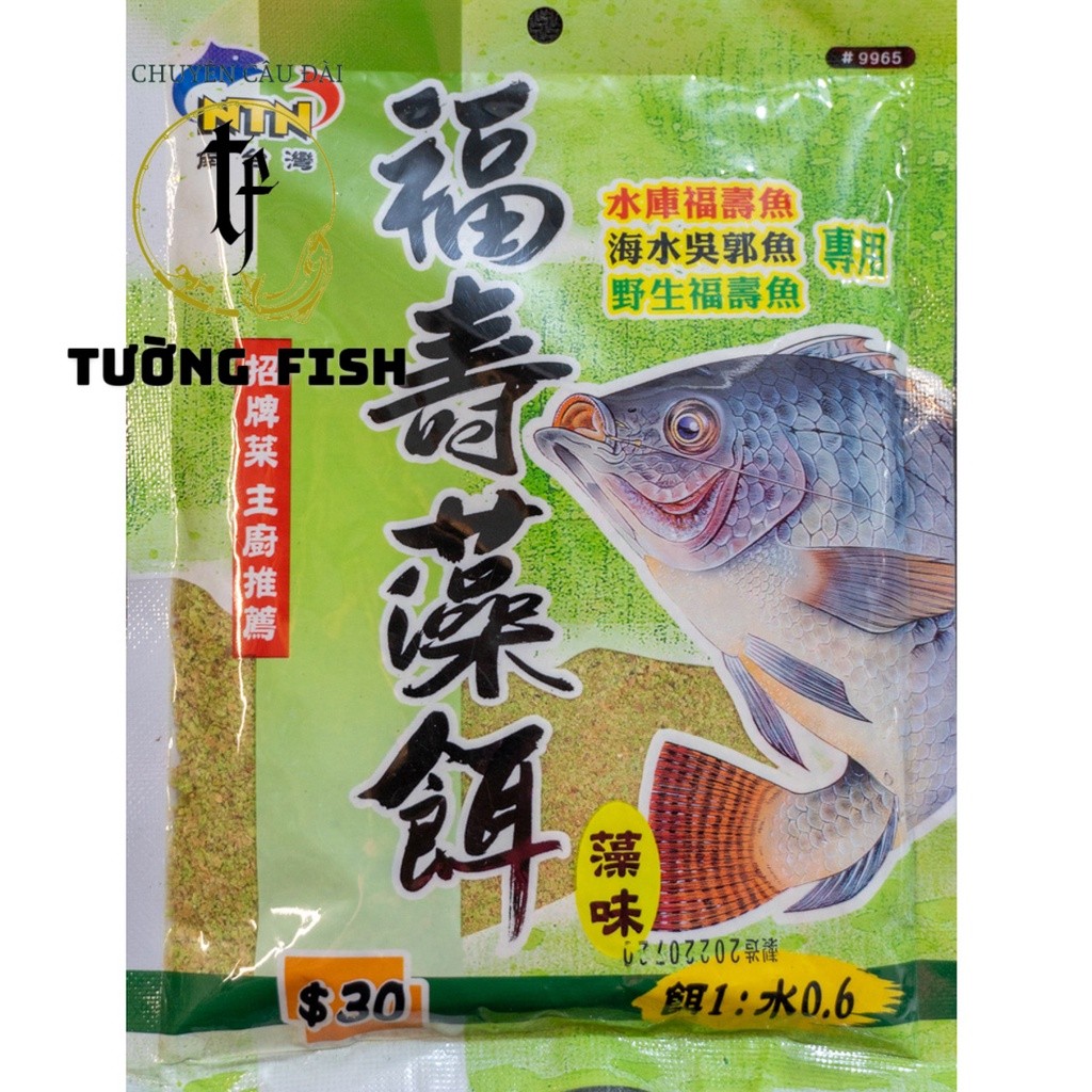 Mồi NTN Rô Phi Tảo 9965 - tường fish shop