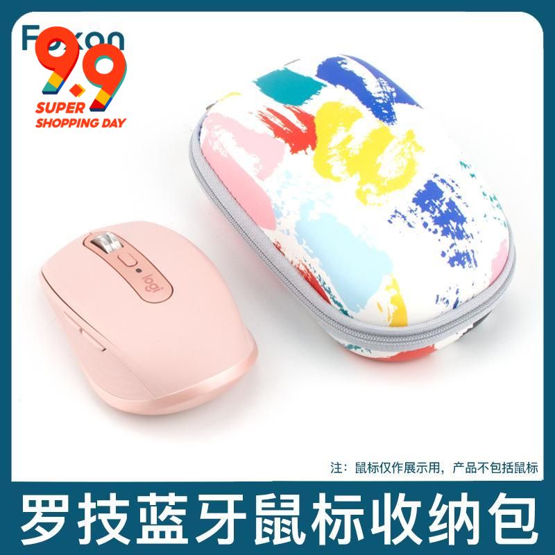 Phù Hợp Túi Đựng Chuột Bluetooth Không Dây Logitech MX Anywhere3 / 2S MAC Master M590 M650 Cứng