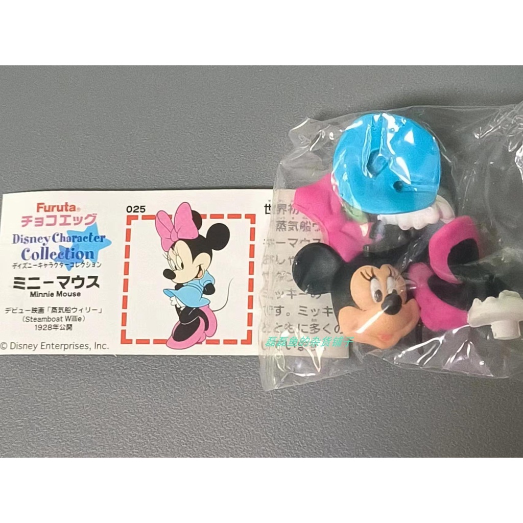 Furuta Mô Hình Đồ Chơi Lắp Ráp Nhân Vật disney Bạch Tuyết cinderella mickey