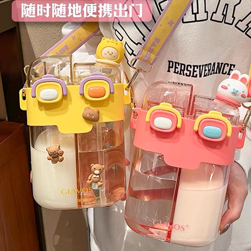 Bình Nước Nhựa 2 Ngăn 780ML Có Ống Hút Hoạt Hình Dễ Thương Cho Trẻ Em - METIC SHOP