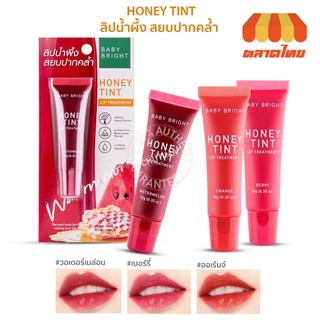 Son dưỡng có màu Baby Bright Honey Tint Lip Treatment dưỡng môi căng mọng