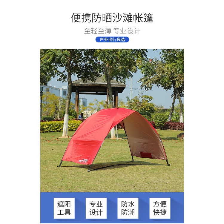 Lều Che Nắng Ngoài Trời / Bãi Biển Gấp Đôi Màu Bạc