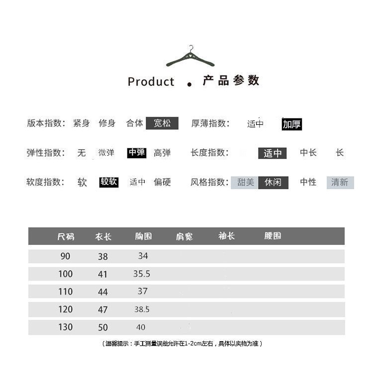 Áo sweater Chui Đầu Vải Nhung Dày Dặn Phong Cách Hàn Quốc Thời Trang Thu Đông 2023 Cho Bé Trai Và Gái