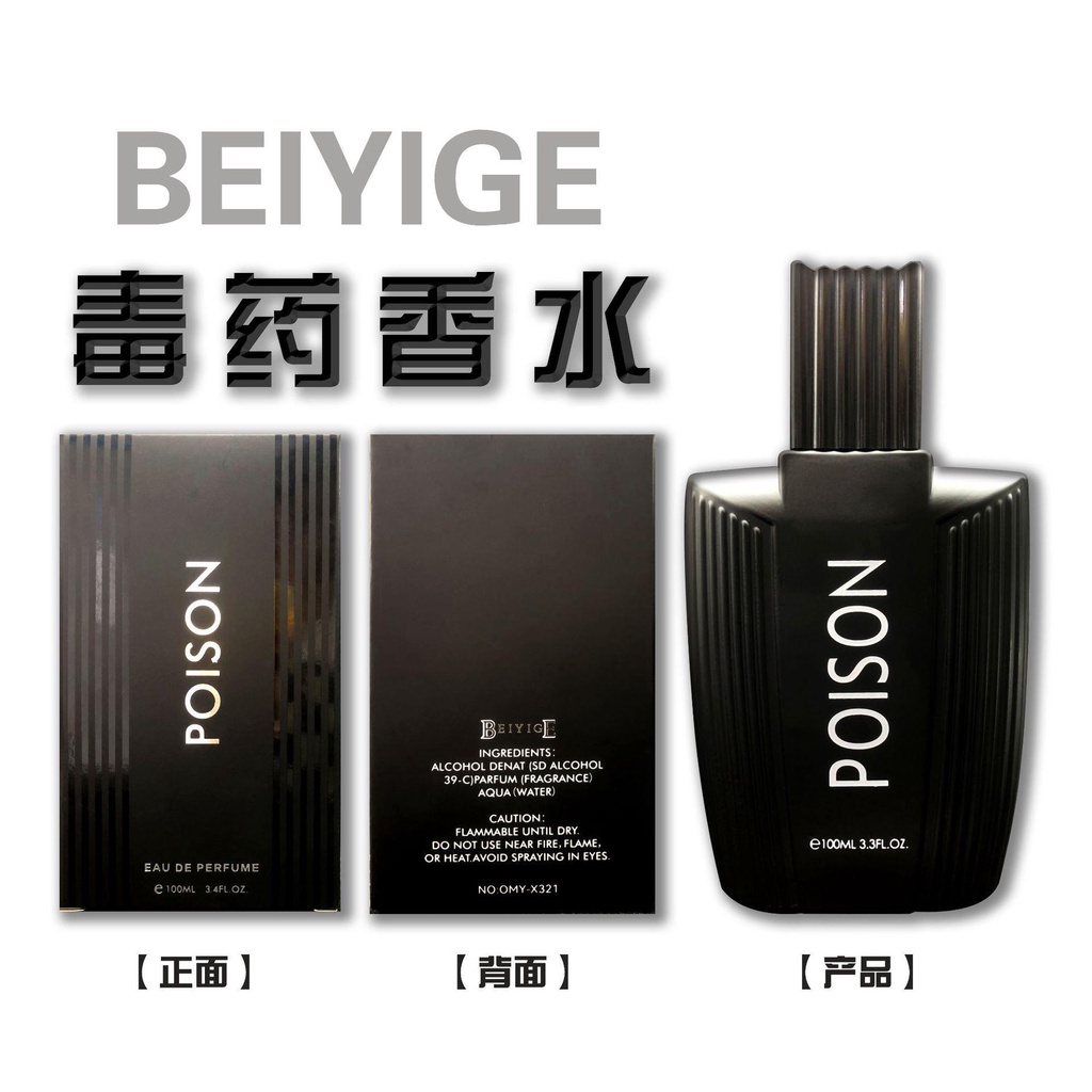 Perfume wholesale popular fresh neutral wood fragrance fresh natural light fragrance lasting fragrance perfume wholesale 9ww