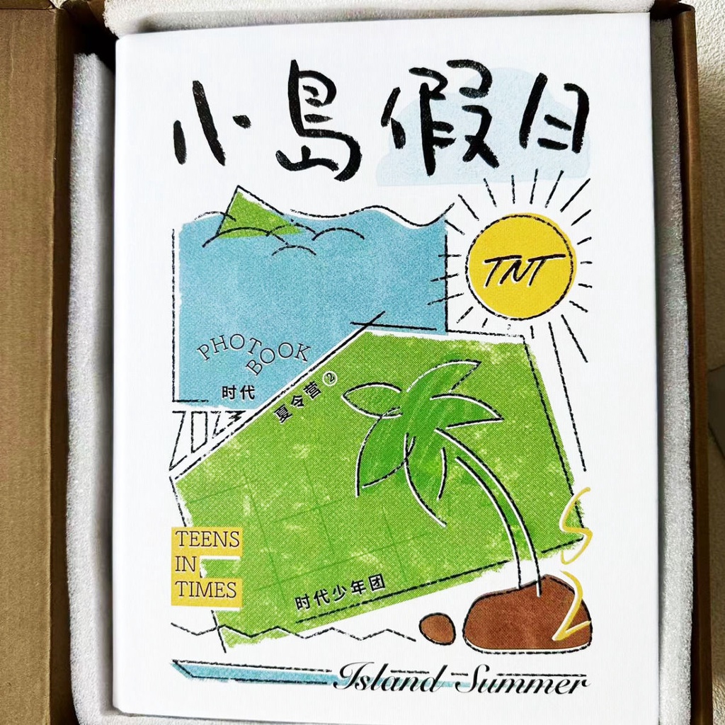 Bộ Thẻ Hình Thần Tượng Mùa Hè 2.0 ma jiaqi liu yaowen Trẻ Trung