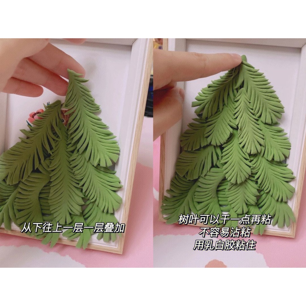 🎄Christmas Khung Ảnh Ba Chiều Bằng Đất Sét Hình Cây Thông Giáng Sinh Ba Chiều diy Sáng Tạo Làm Quà Tặng Giáng Sinh Trang Trí Nội