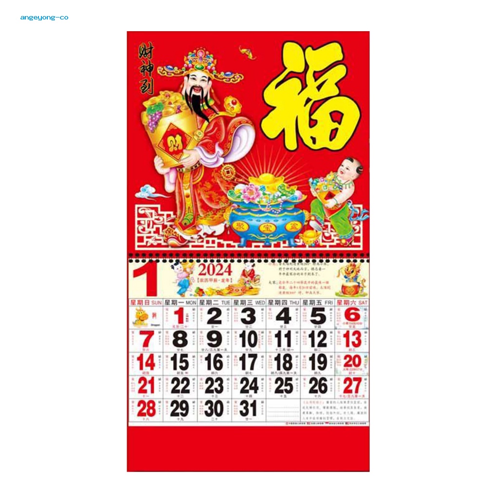 Lịch Năm Con Rồng 2024 Treo Tường Trang Trí Năm Mới