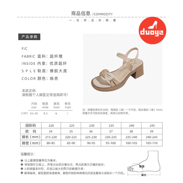 Duoya Tóc Thẳng ~  Giày Cao Gót Sandal Đế Dày Thời Trang Dễ Phối Đồ Cho Nữ Miễn Phí Vận Chuyển