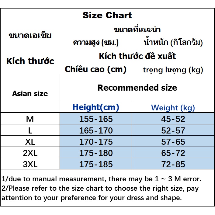 Quần Thể Thao Ống Rộng Kẻ Sọc Thêu Hình Ngôi Sao Phong Cách Đường Phố Mỹ Cho Nam Đen