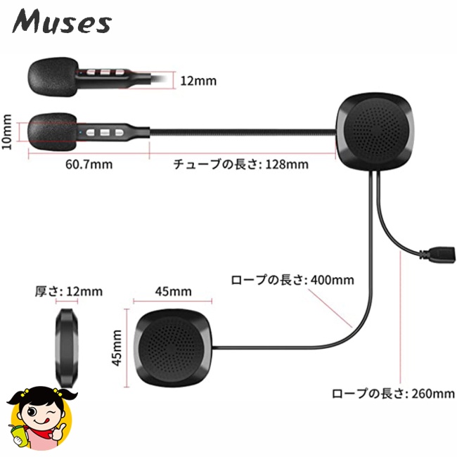 Tai Nghe t2 Gắn Mũ Bảo Hiểm Tích Hợp Nghe Gọi Rảnh Tay Khi Chơi Thể Thao Ngoài Trời