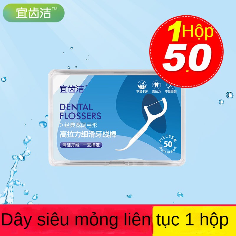 Yiyajie Bộ 50 Cây Tăm Xỉa Răng 30 Que Siêu Mịn Cho Gia Đình