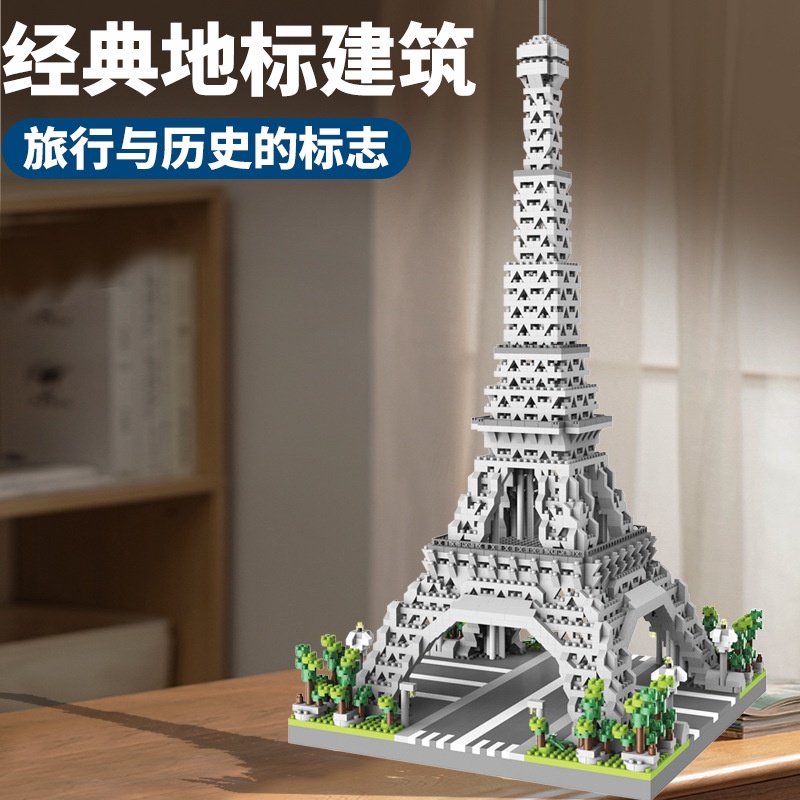 Bộ Đồ Chơi Lắp Ráp Tháp paris Làm Quà Tặng halloween Cho Học Sinh / Bé Trai / Bé Gái