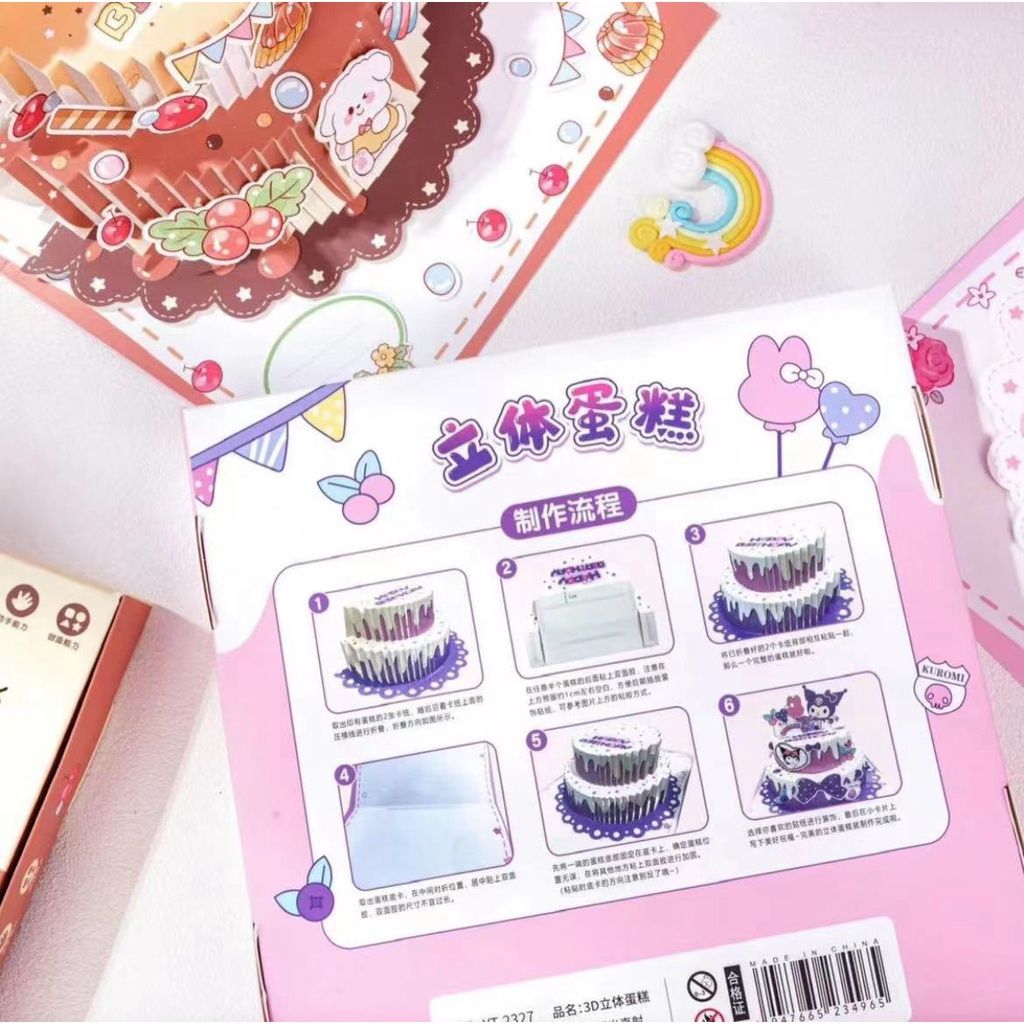 Sách Hình Bánh Kem 3d Hoạt Hình Dễ Thương Dành Cho Bé Gái