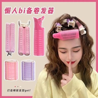Kẹp uốn tóc phong cách hàn quốc thời trang cho nữ