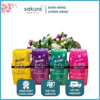 Hộp khử mùi toilet - Hàng nhập khẩu Nhật Bản.