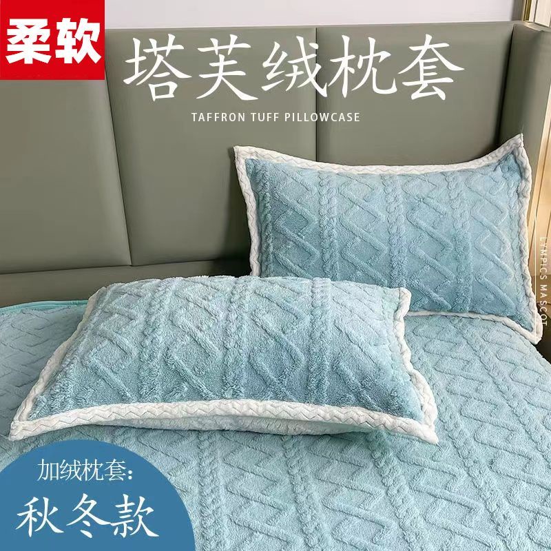 Cặp Vỏ Gối Lông Cừu Dày Hai Mặt Giữ Ấm Mùa Đông Có Thể Tháo Rời