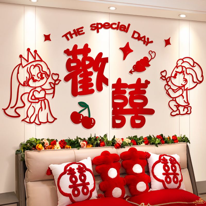 Đồ Cưới daquan-s20