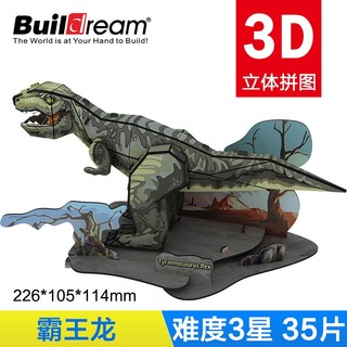 Mô Hình Khủng Long 3d Bằng Giấy Cho Bé