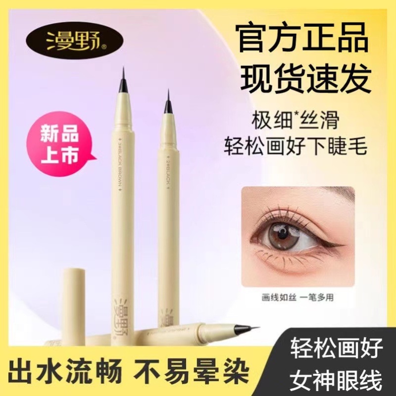Bút Kẻ Mắt Dạng Lỏng Nhiều Màu Sắc Tự Nhiên Chống Thấm Nước Và Mồ Hôi Không Nhòe Lâu Trôi