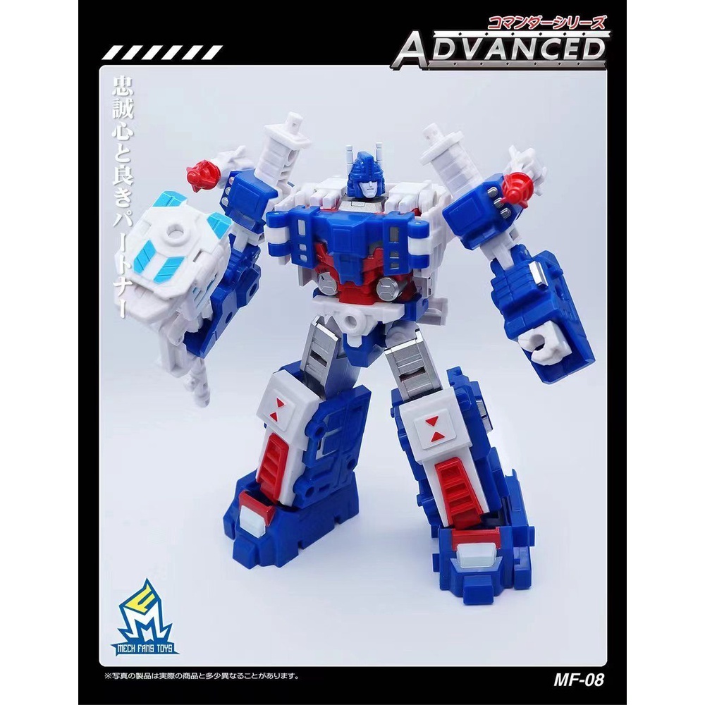 Quạt Đồ Chơi Biến Hình king kong mecha mf-08 Tongtian Xiao magus 1.0 2fdp