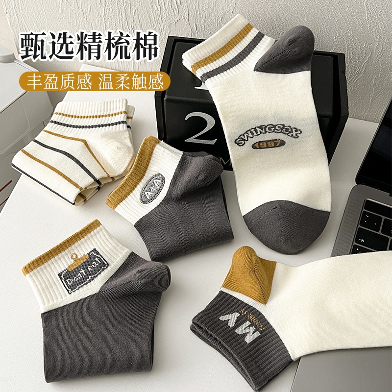 Vớ Thể Thao Bằng cotton Nguyên Chất Mỏng Thêu Chữ Thời Trang Mùa Thu Dễ Phối Đồ Thoáng Khí Cho Nam