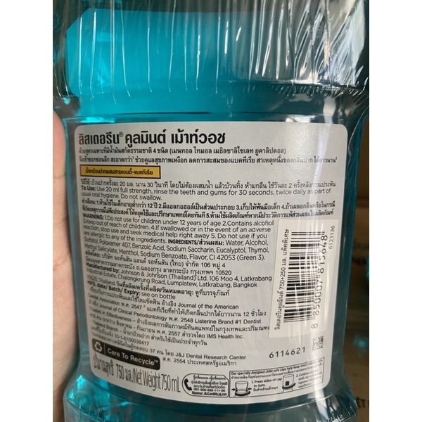 Nước Súc Miệng LISTERINE Combo 750ml Kèm Chai 250ml - ATM Mart