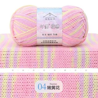 Len Yaoh loang cuộn 50gr