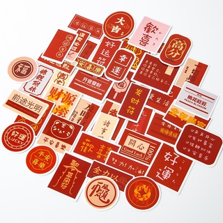 Set 88 Sticker Dán Trang Trí Chúc Mừng Năm Mới