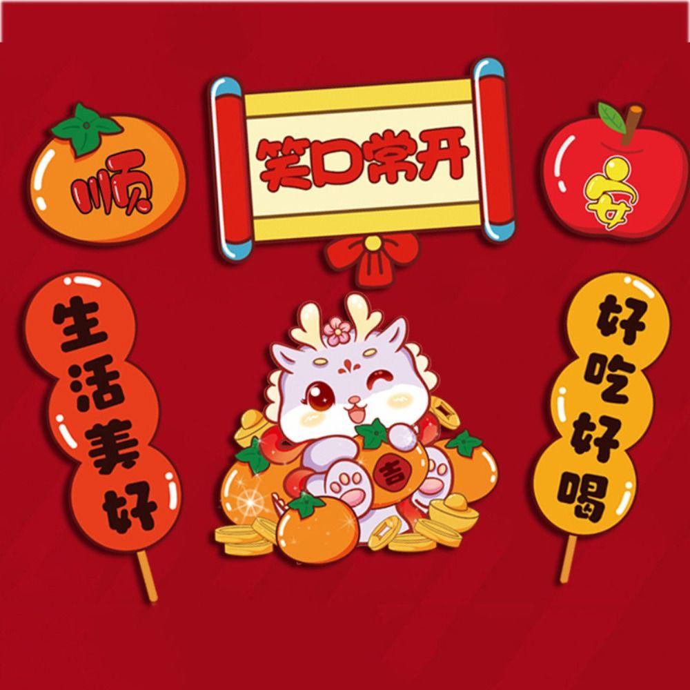 Kenton set 6 Sticker Dán Tủ Lạnh Trang Trí Hình Rồng Năm Mới Không Để Lại Dấu Vết