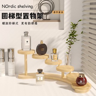 Kệ gỗ tròn nhiều tầng trưng bày đồ trang điểm đa năng