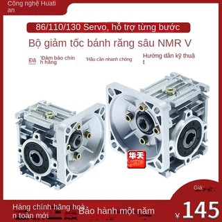 Hộp giảm tốc bánh răng sâu nmrv040 động cơ bước servo hộp giảm tốc tuabin