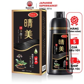 Dầu gội nhuộm tóc hữu cơ komi nhật bản