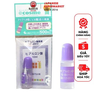 SERUM CẤP ẨM HA NHẬT BẢN (CHAI NHỎ 10ML) - CHUYÊN DỤNG CẤP ẨM CHO DA