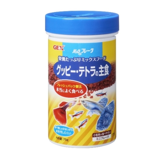 Thức ăn dạng lá cho cá guppy thủy sinh và các loại cá miệng nhỏ khác- Gex guppy