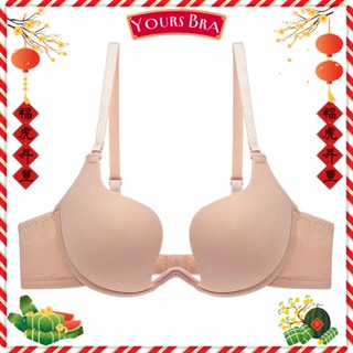 Áo lót nữ Yours Bra AL403 có gọng đệm dày nâng, xẻ ngực sâu, dây lưng tạo kiểu hở lưng
