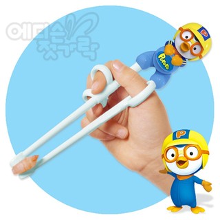 Đũa tập ăn Edison Pororo cho bé (tay phải)