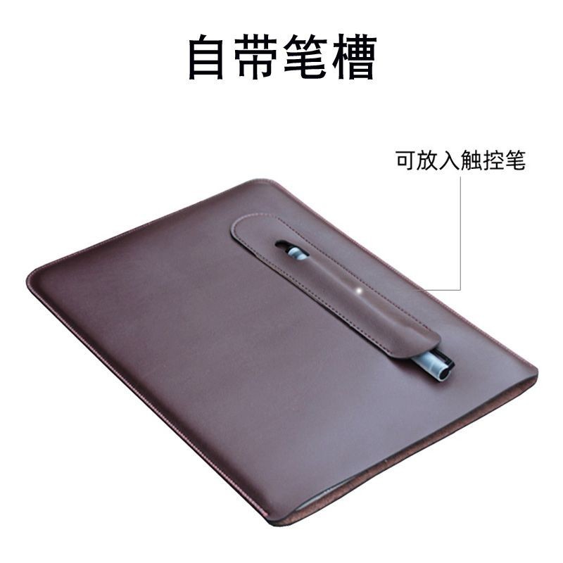 iFLYTEK Air/Air Pro 7.8Inch Leather inner bag with pen slot[Shipped on the Same Day]
