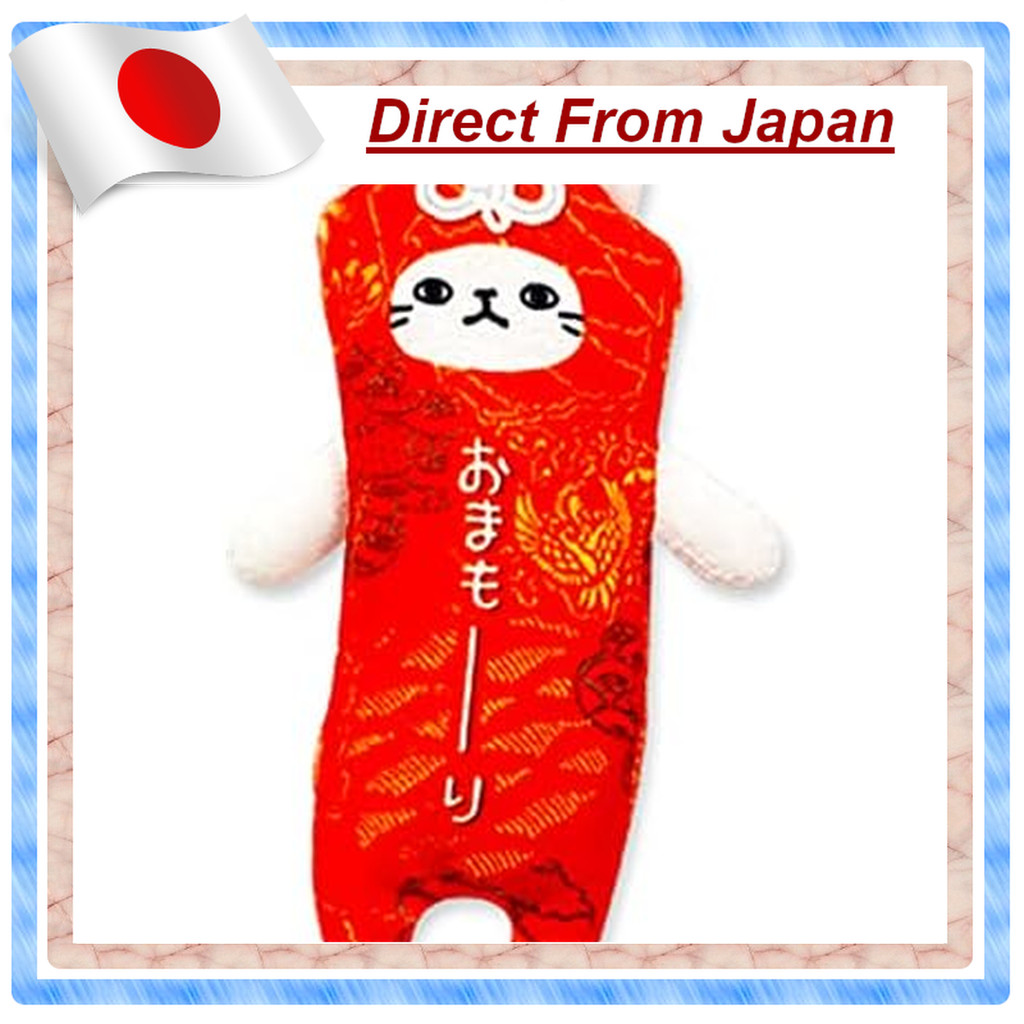 [Safe and Trust][Nobineko Omamori] Omamo Mascot Strap Plush Stuffed Mutual Traffic Safety Wishes[Shi