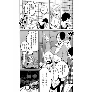 Blue Period 14 (Japanese Edition)