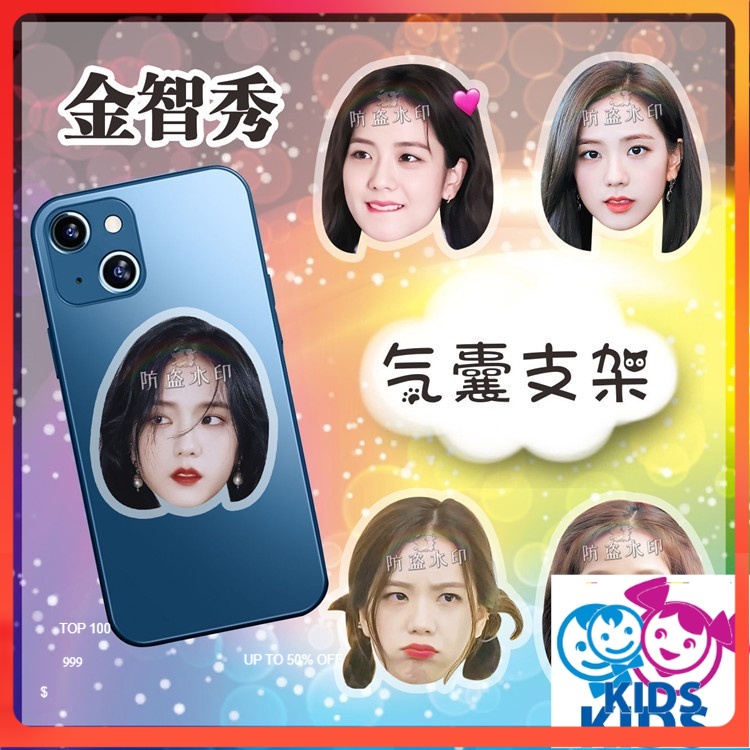 Giá Đỡ Điện Thoại Túi Khí Bằng Acrylic Hình Jisoo Sáng Tạo ANISHOP