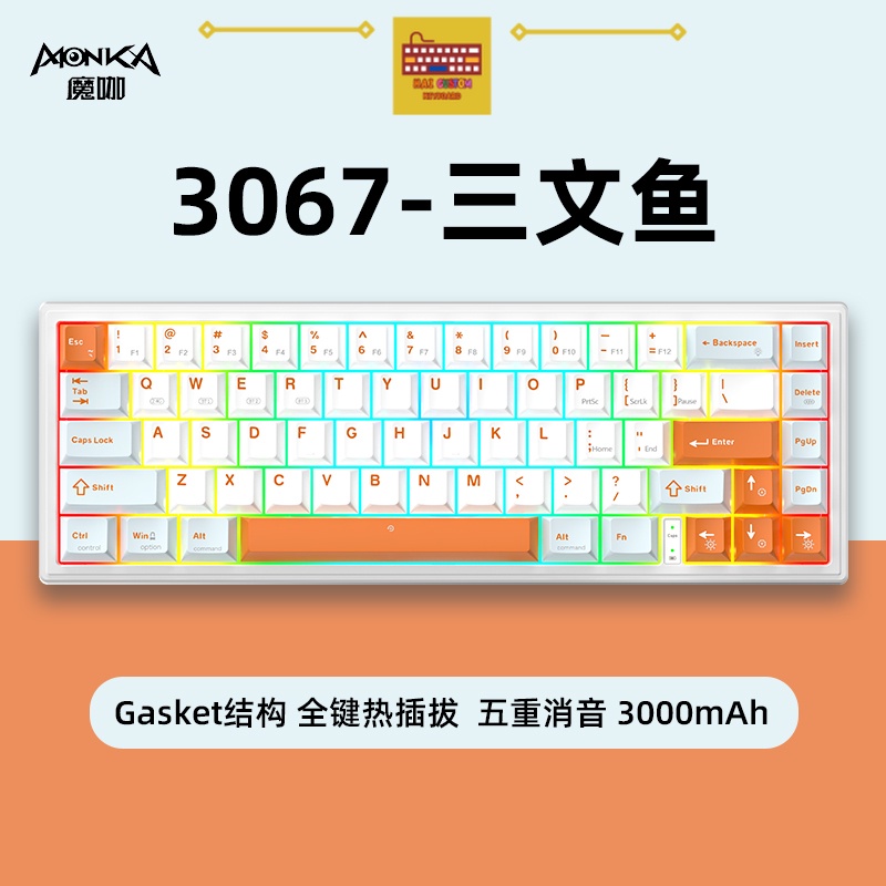 Bàn Phím Cơ Monka 3067 Pro v2 | 3 Modes | Led RGB | Mạch Xuôi