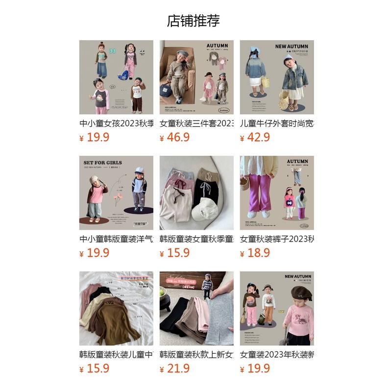 Hàng Mới Về Áo Khoác Bóng Chày Phong Cách Thời Trang Mùa Thu 2023 Mới Cho Bé Gái