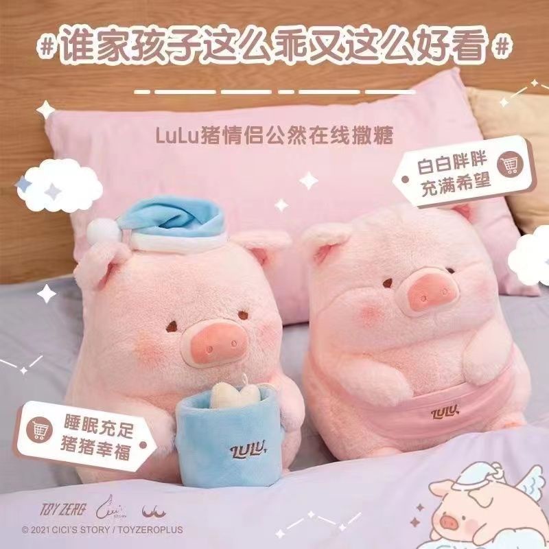 Thú Nhồi Bông Hình Chú Heo lulu Dễ Thương Dùng Làm Quà Tặng